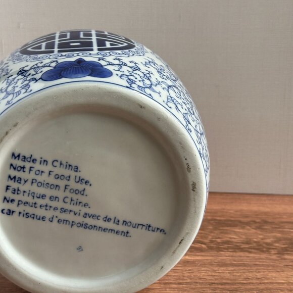 1950s Chinese Export Ginger Jar Style Vase Blue White Porcelain Longevity Symbol - Picture 5 of 7